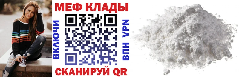 Что такое Змеиногорск Амфетамин  Канабис  СОЛЬ  Меф мяу мяу  COCAIN  Гашиш 