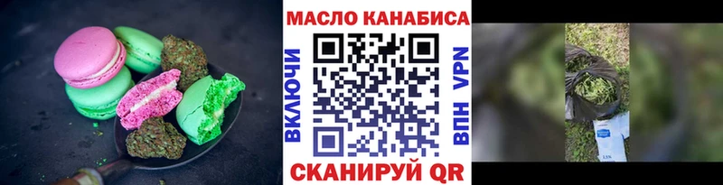 Еда ТГК марихуана  Змеиногорск 