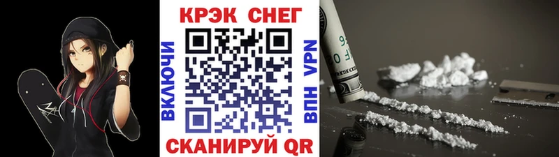 COCAIN 98% Змеиногорск