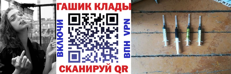 Гашиш гашик  Змеиногорск 