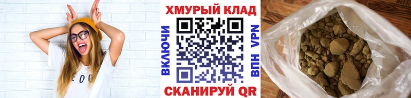Героин VHQ  Змеиногорск 