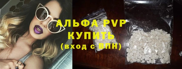 спиды Новокубанск