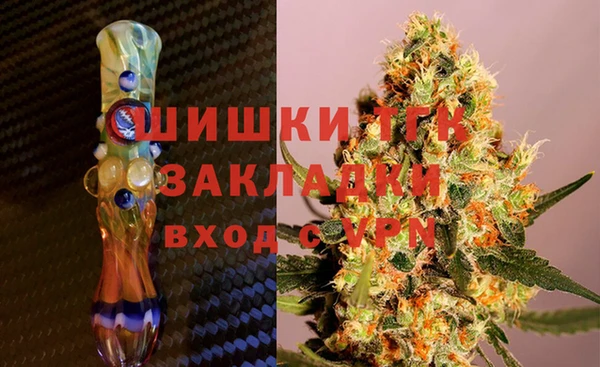 альфа пвп VHQ Дубна