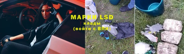 мефедрон Новозыбков