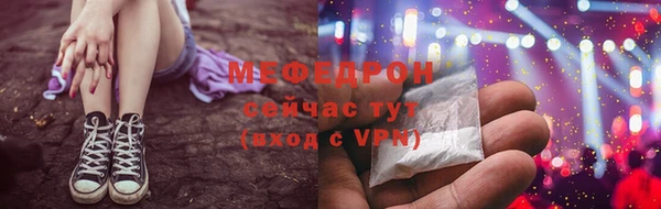 мефедрон Новозыбков