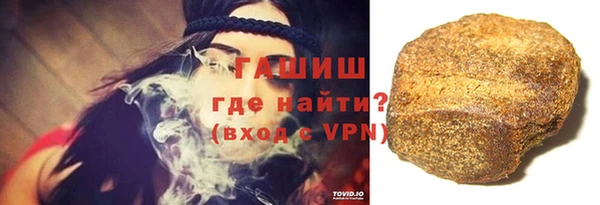 спиды Новокубанск
