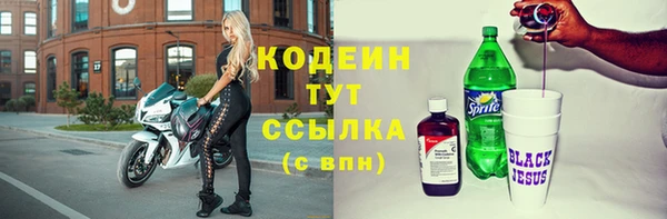 дмт Дрезна