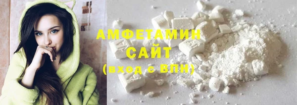 дистиллят марихуана Новодвинск