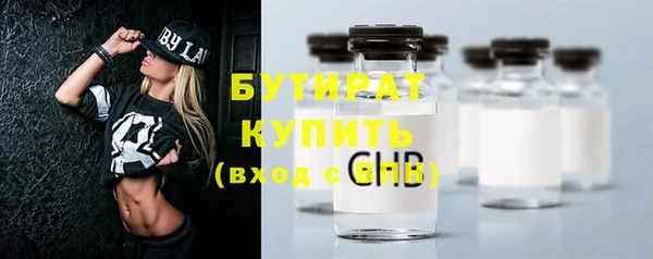 COCAINE Нефтегорск