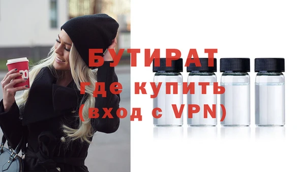спиды Новокубанск