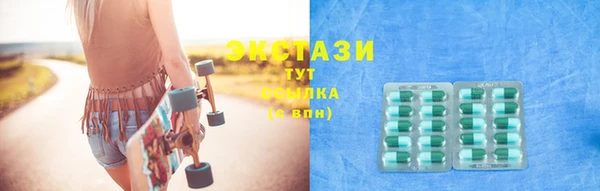 мефедрон Новозыбков