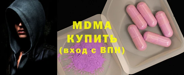 дистиллят марихуана Новодвинск