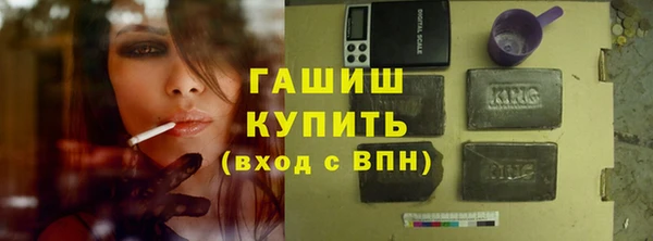 спиды Новокубанск