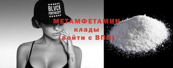 спиды Новокубанск