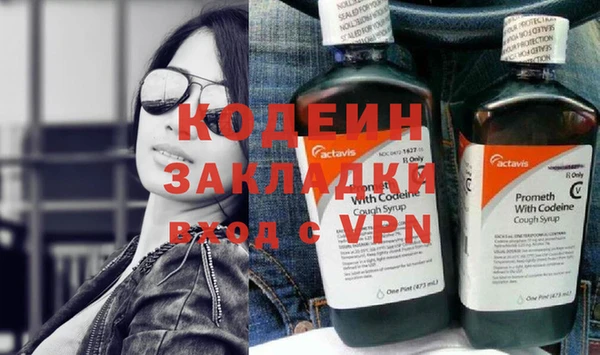 дистиллят марихуана Новодвинск