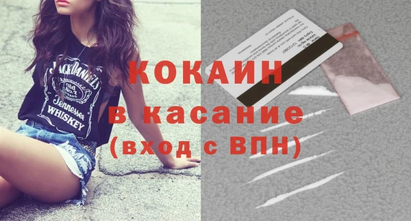 мефедрон Новозыбков
