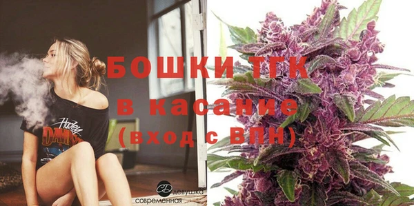 мефедрон Новозыбков