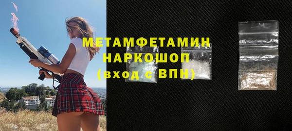 спиды Новокубанск