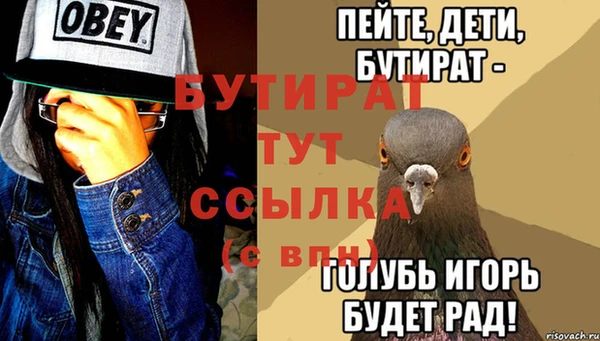 спиды Новокубанск