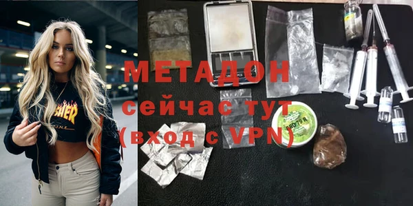 метадон Нефтекумск