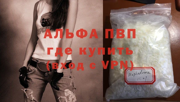мефедрон Новозыбков