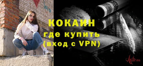мефедрон Новозыбков