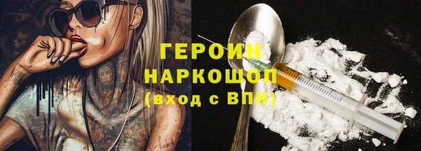дистиллят марихуана Новодвинск