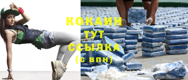 альфа пвп VHQ Дубна
