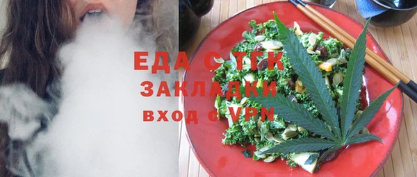 мефедрон Новозыбков