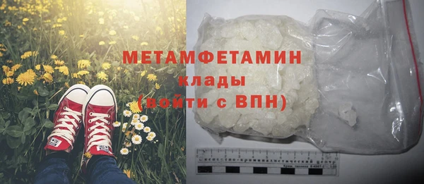 дистиллят марихуана Новодвинск