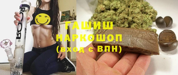 мефедрон Новозыбков