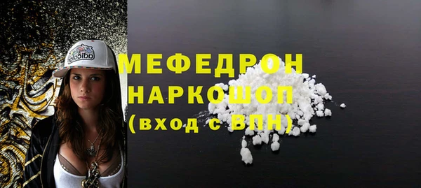 мефедрон Новозыбков