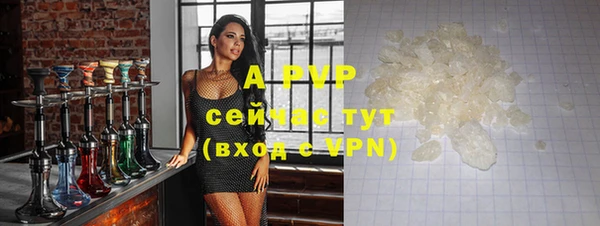 дистиллят марихуана Новодвинск