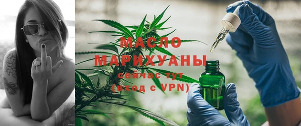мефедрон Новозыбков