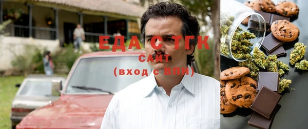 мефедрон Новозыбков