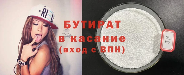 спиды Новокубанск