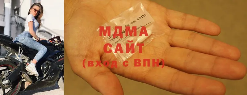 MDMA кристаллы  Змеиногорск 