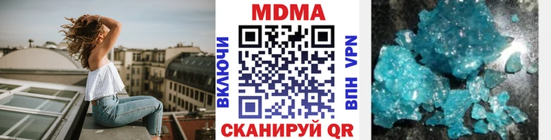 где продают наркотики  OMG tor  MDMA молли  Змеиногорск 