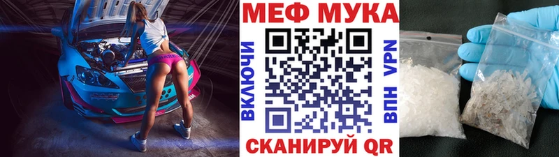 МЕФ 4 MMC  Змеиногорск 