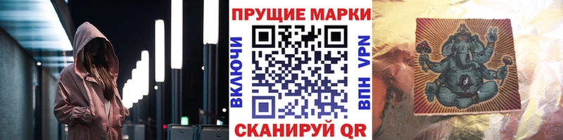 Марки NBOMe 1,8мг  blacksprut как войти  Змеиногорск 