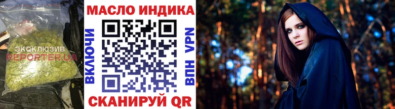 наркошоп блэк спрут маркетплейс Дистиллят ТГК жижа Змеиногорск
